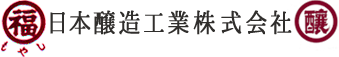 種麹・種麹もやしから醤油・味噌まで