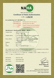 Halal certification