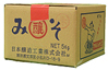 【赤味噌】非遺伝子組替え大豆使用